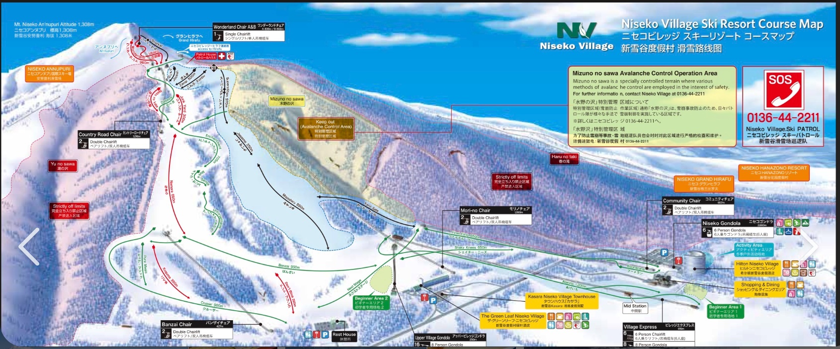 Piste da sci di Niseko in Hokkaido